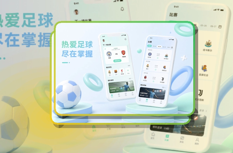 金年会手机看赛应用获取：下载方向更清楚